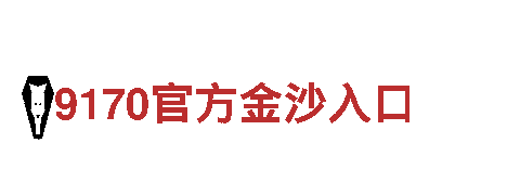 2022世界杯投注-知名品牌-阀门有限公司